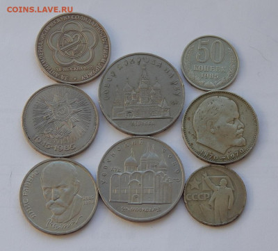 7 юбилейных монет СССР+50 копеек 1985 года - DSCN9714.JPG