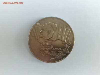 5 рублей МЕРВ, ШАЙБА до 16.03.2025 г. - IMG_20250315_091754_333
