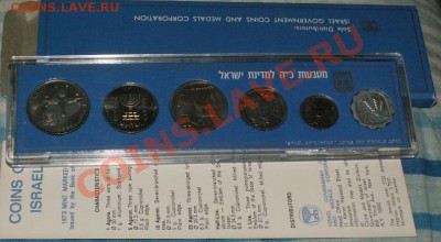 Коллекционные монеты Израиля. - d 227