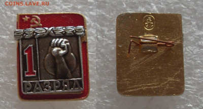 120р - Гиревой спорт.JPG
