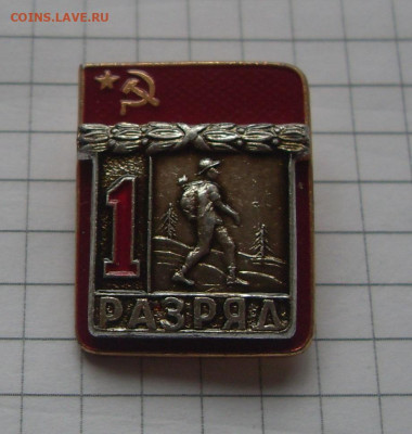 350р - SDC19069.JPG