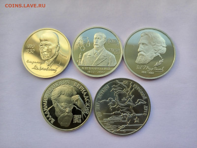 Рубли 1993 г. 5 шт. до 16.03.2025 г. - IMG_20250315_115723_511