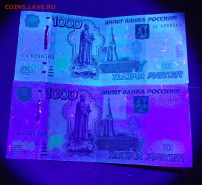 1000 руб. мод 2010 г. - DSCN8946.JPG