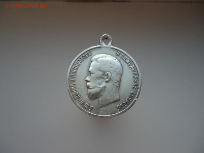 Медаль РИ "  Коронация  Николая - II  " Серебро , D - 28  мм - 12.JPG