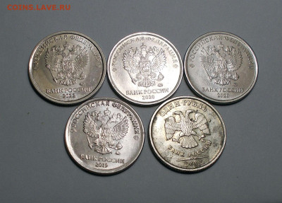 5 руб. 1997 поворот 170 градусов Полные расколы рубли - DSCN7859.JPG