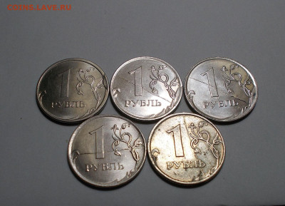5 руб. 1997 поворот 170 градусов Полные расколы рубли - DSCN7856.JPG