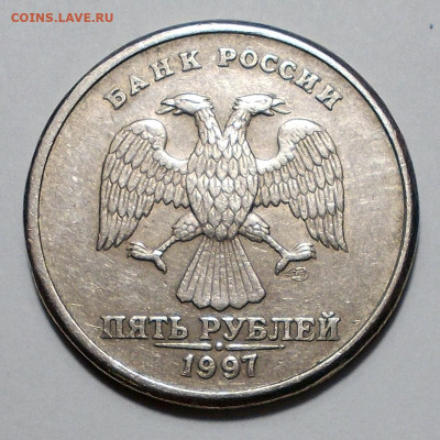 5 руб. 1997 поворот 170 градусов Полные расколы рубли - DSCN8020.JPG