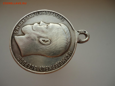 Медаль РИ " За Усердие " Серебро - 84 пр ( Д.К )  D - 30  мм - 2.JPG