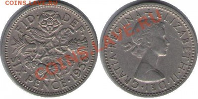 >L< Великобритания 6 пенсов 1956 до 11.02.12 21:00 - Великобритания_6_пенсов_56