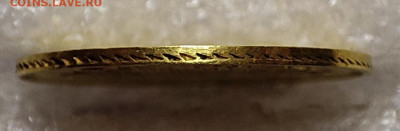 3 рубля 1869, определение подлинности - IMG_20250315_112828