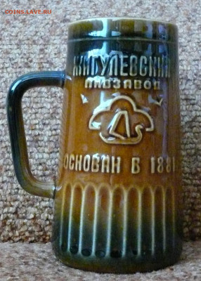 Кружка пивная "Жигулевский пивзавод" керамика - кружка жигулевсий пивзавод 4.JPG