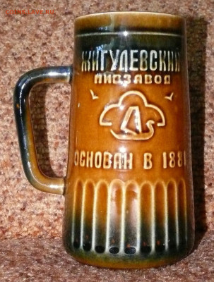 Кружка пивная "Жигулевский пивзавод" керамика - кружка жигулевсий пивзавод 1.JPG