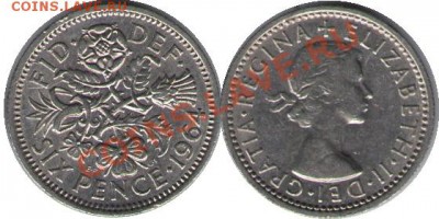 >L< Великобритания 6 пенсов 1964 до 11.02.12 21:00 - Великобритания_6_пенсов_64