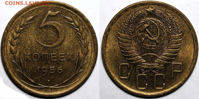 5 копеек 1856 года. Штемпельная до 20.03.2025 в 22:00 - IMG_1141