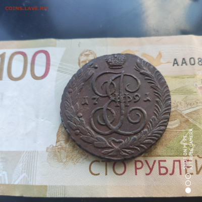 5 копеек 1791 АМ в коллекцию до 21.03.24 г. в 22:00 - 1742037486514