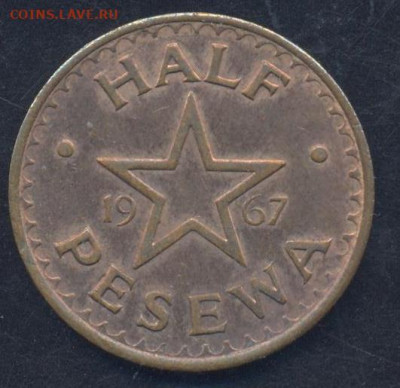 2 песева 1967 г. 17.03.2025 г. 22 -00 МСК. - Гана