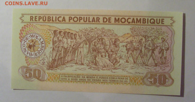50 метикаль 1983 Мозамбик (859) 21.03.2025 22:00 МСК - CIMG2511.JPG