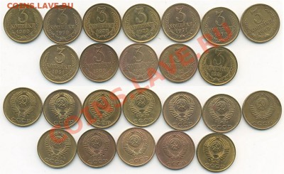 5и3коп СССР - Безымянный3