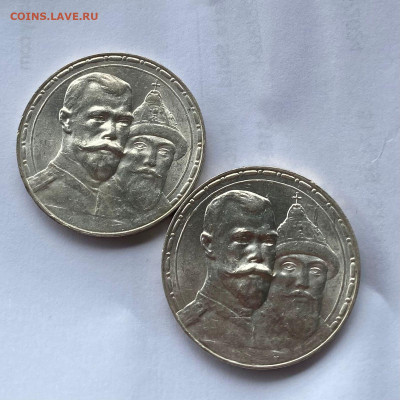 1 рубль 1913 г 300 ЛДР , unc - 98b3960a-83b2-4996-b278-7d67fe9ad10c