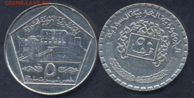 Сирия 50 пиастров 1974 г.17.03.2025 г. 22 -00 МСК. - Сирия1