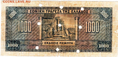 ГРЕЦИЯ 1000 драхм 1926 г. 9 дырок до 21.03.25 г. в 23.00 - 007