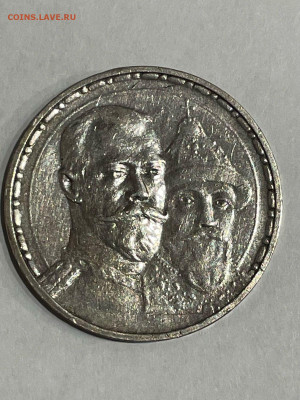 1 рубль 1913г 300 лет ДР - 4dbc5ccf-be1c-48ee-ba92-8cbad6c6de24