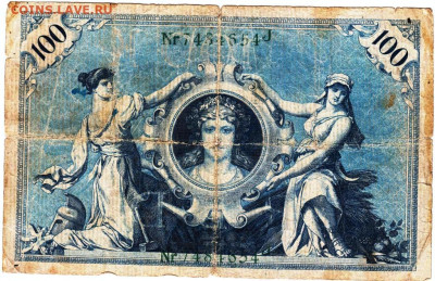 ГЕРМАНИЯ 100 марок 1908 г. до 21.03.25 г. в 23.00 - 008