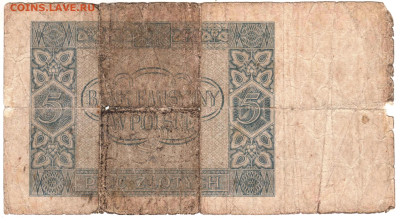 ПОЛЬША 5 злотых 1941 г. до 21.03.25 г. в 23.00 - 013