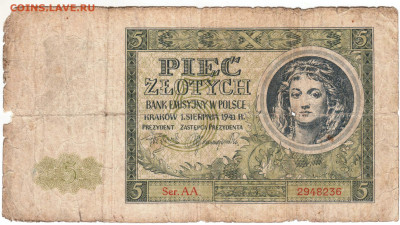 ПОЛЬША 5 злотых 1941 г. до 21.03.25 г. в 23.00 - 016