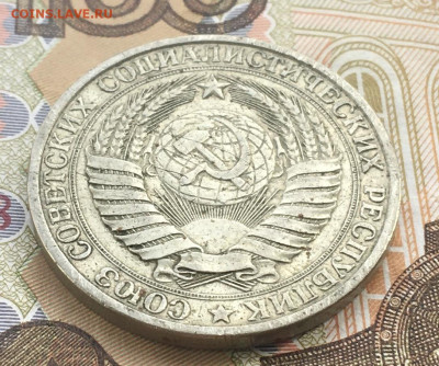 1 рубль 1961 Годовик с 200р. до 20.03.25г. в 22:00 - IMG_E6626.JPG