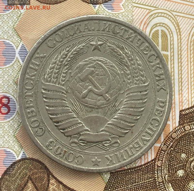 1 рубль 1961 Годовик с 200р. до 20.03.25г. в 22:00 - IMG_E6625.JPG