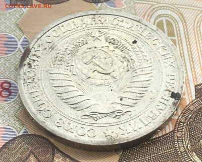 1 рубль 1968 Годовик с 200р. до 20.03.25г. в 22:00 - IMG_E6638.JPG