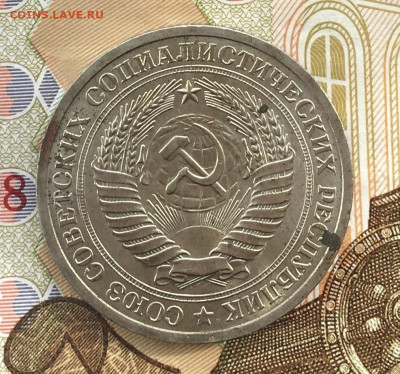 1 рубль 1968 Годовик с 200р. до 20.03.25г. в 22:00 - IMG_E6637.JPG