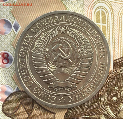 1 рубль 1969 Годовик с 200р. до 20.03.25г. в 22:00 - IMG_E6641.JPG