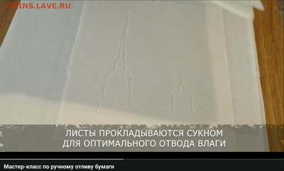 500 рублей Водяной знак - Screenshot_20250315_170908_YouTube