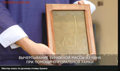 500 рублей Водяной знак - Screenshot_20250315_170835_YouTube