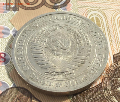 1 рубль 1974 Годовик с 200р. до 20.03.25г. в 22:00 - IMG_E6650.JPG