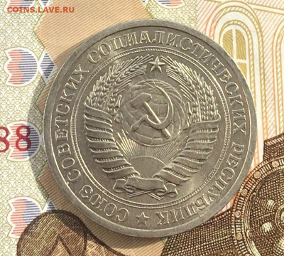 1 рубль 1974 Годовик с 200р. до 20.03.25г. в 22:00 - IMG_E6649.JPG