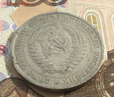 1 рубль 1976 Годовик с 200р. до 20.03.25г. в 22:00 - IMG_E6658.JPG