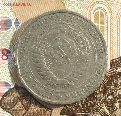 1 рубль 1976 Годовик с 200р. до 20.03.25г. в 22:00 - IMG_E6657.JPG