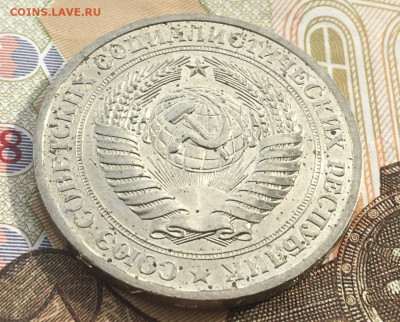 1 рубль 1980 Годовик с 200р. до 20.03.25г. в 22:00 - IMG_E6668.JPG
