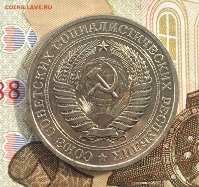 1 рубль 1980 Годовик с 200р. до 20.03.25г. в 22:00 - IMG_E6667.JPG