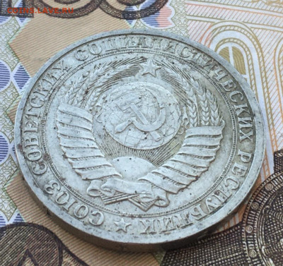 1 рубль 1985 Годовик с 200р. до 20.03.25г. в 22:00 - IMG_E6758.JPG
