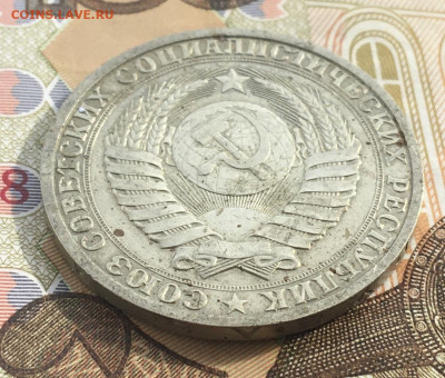 1 рубль 1987 Годовик с 200р. до 20.03.25г. в 22:00 - IMG_E6676.JPG