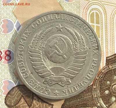 1 рубль 1987 Годовик с 200р. до 20.03.25г. в 22:00 - IMG_E6675.JPG
