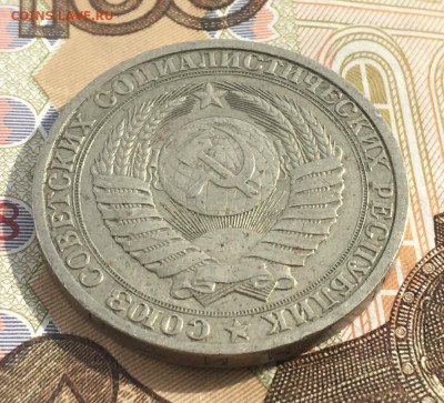 1 рубль 1988 Годовик с 200р. до 20.03.25г. в 22:00 - IMG_E6680.JPG