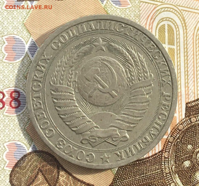 1 рубль 1988 Годовик с 200р. до 20.03.25г. в 22:00 - IMG_E6679.JPG