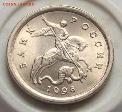1 копейка 1998 СП шт.1.12. До 18.03.25 - 008.JPG