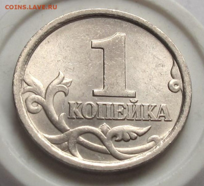 1 копейка 1998 СП шт.1.12. До 18.03.25 - 011.JPG