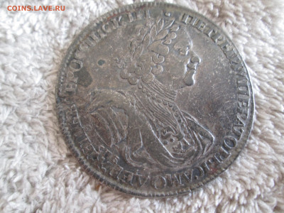 Рубль 1725 - 1725_1.JPG